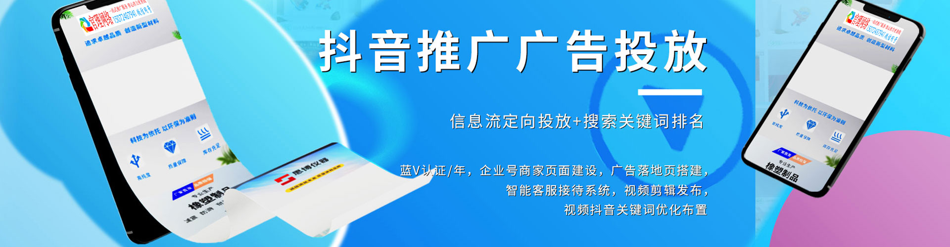 壶关sem投放
