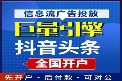 案例解析：信息流广告投放优化策略
