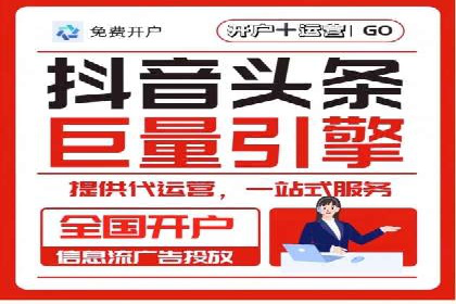 百度SEM实战案例：如何打造爆款广告