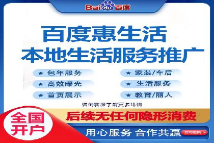 百度竞价开户技巧大揭秘：从入门到精通的案例教学