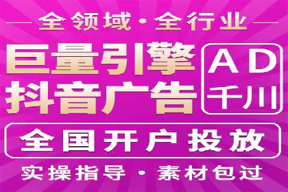 百度推广月费性价比对比